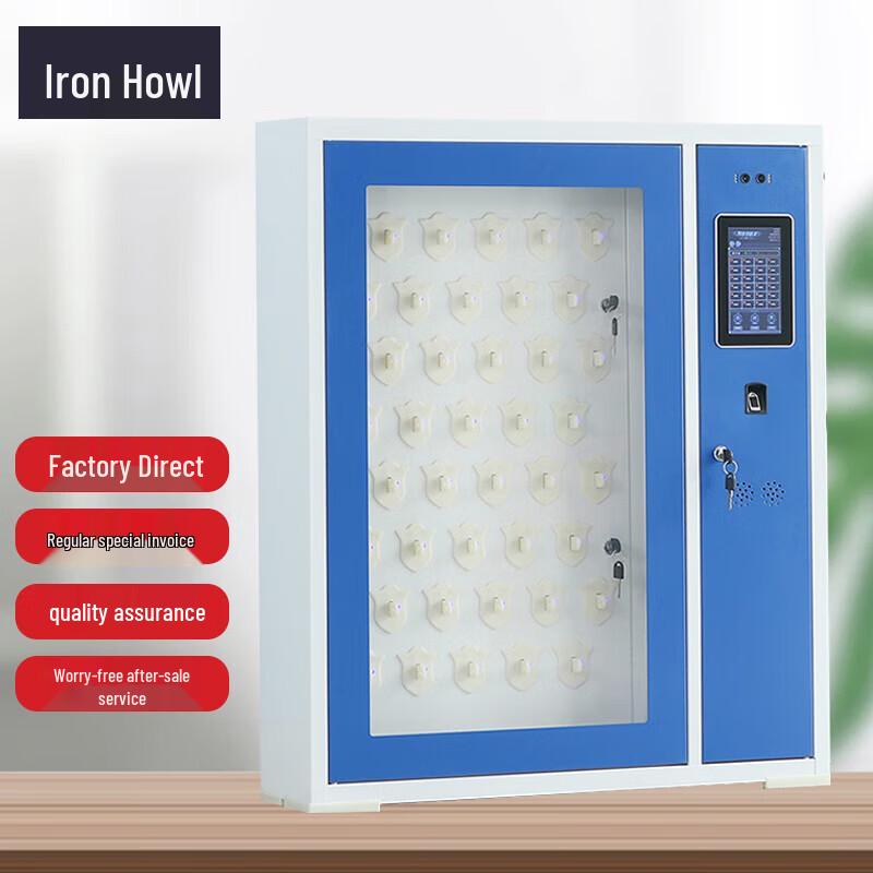 Tiexiao Smart Networked RFID Key Management Cabinet