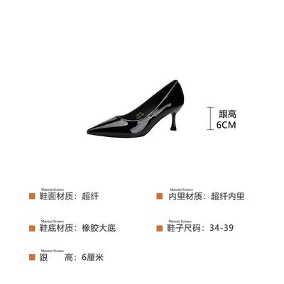 Huiliya High Heels Women's Stiletto Cat Heel New Design Sense Pointed Single Shoes Temperament Patent Leather Professional Shoes G65-83