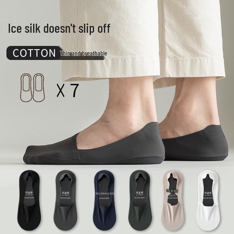 Men's Ice Silk No-Show Socks: Breathable, Sweat-Absorbing, Odor-Resistant, Non-Slip, Cotton Bottom