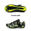 Spring and Summer New Lock Shoes Cycling Shoes Luminous Men's and Women's Bicycle Power Shoes Hard-soled Mountain Cycling Sports Shoes