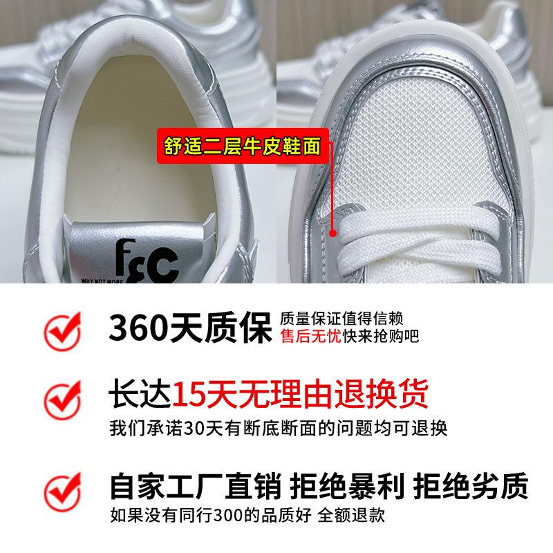 Foam sole leather little white shoes women's 2025 summer new muffin single shoes heightening sports women's shoes versatile shoes children