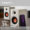 Edifier MR3 Monitor Speaker System with 36W Maximum 4 TRS RCA AUX Stereo and Headphone Output Japanese 2.0-Channel (White) Output, Inputs, Bluetooth,