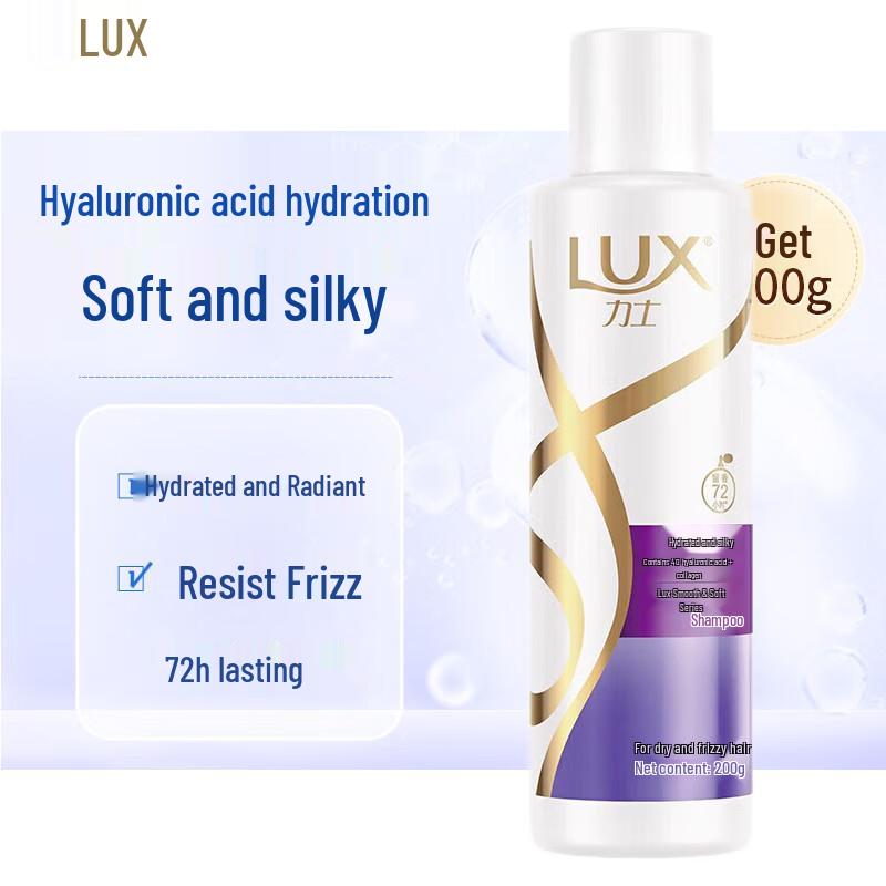 LUX Silky Smooth Hair Care Duo