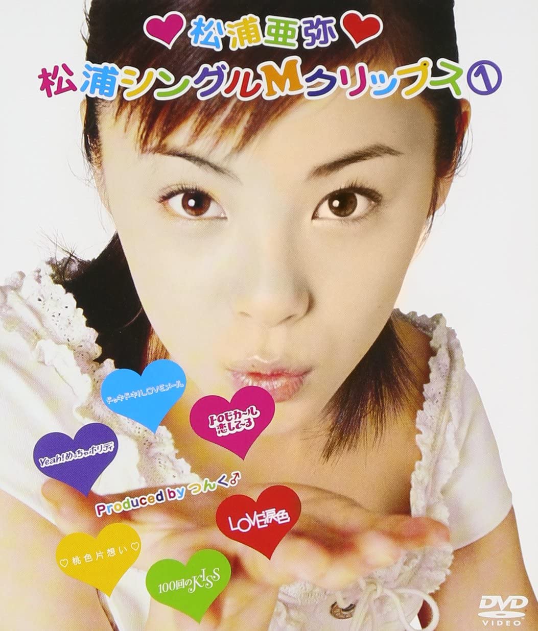 

DVD DVD - Matsuura single M Clips(1) 2002 Japan Japanese Pop/Rock Used
