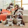 Trendy Plush Fortune Dog Doll - Cute Children's Rag Doll and Pet Ornament