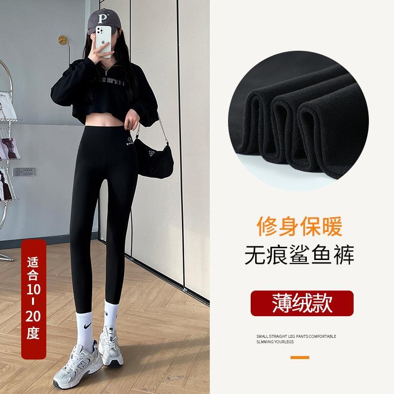 Spring and Autumn Wear Nine-point Leggings Grey High Waist Skinny Fitness Traceless Yoga Pants Shark Pants Women's Barbie New