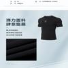 Li Ning Fitness Series Fitness Clothing Men's Black Moderate AUDS039-1