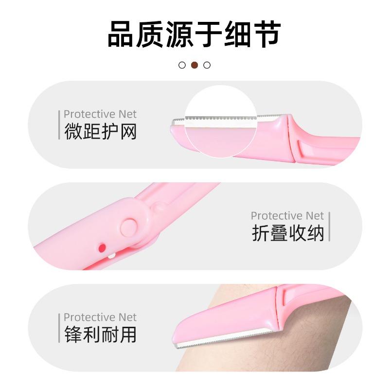 Women S Safe Foldable Eyebrow Razor Set Beginner Replaceable Blades