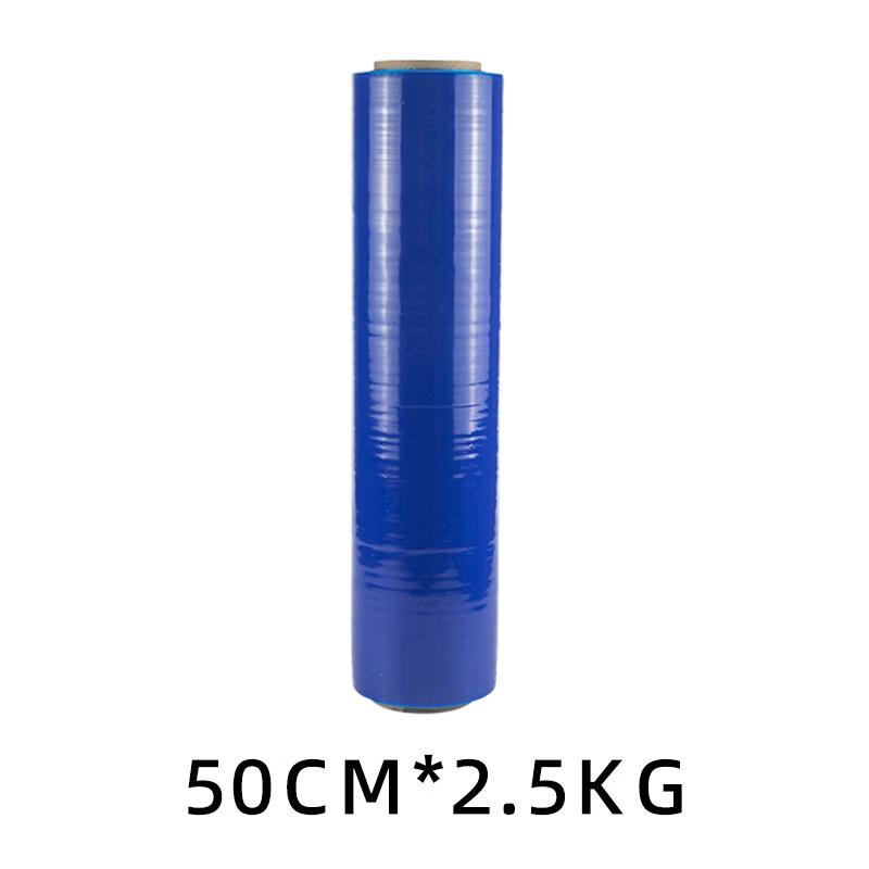 Yudefeng Blue PE Stretch Wrap Film