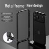 Seahorse Buckle Anti-Fingerprint Aluminum Frame iPhone 16/17 Protective Case