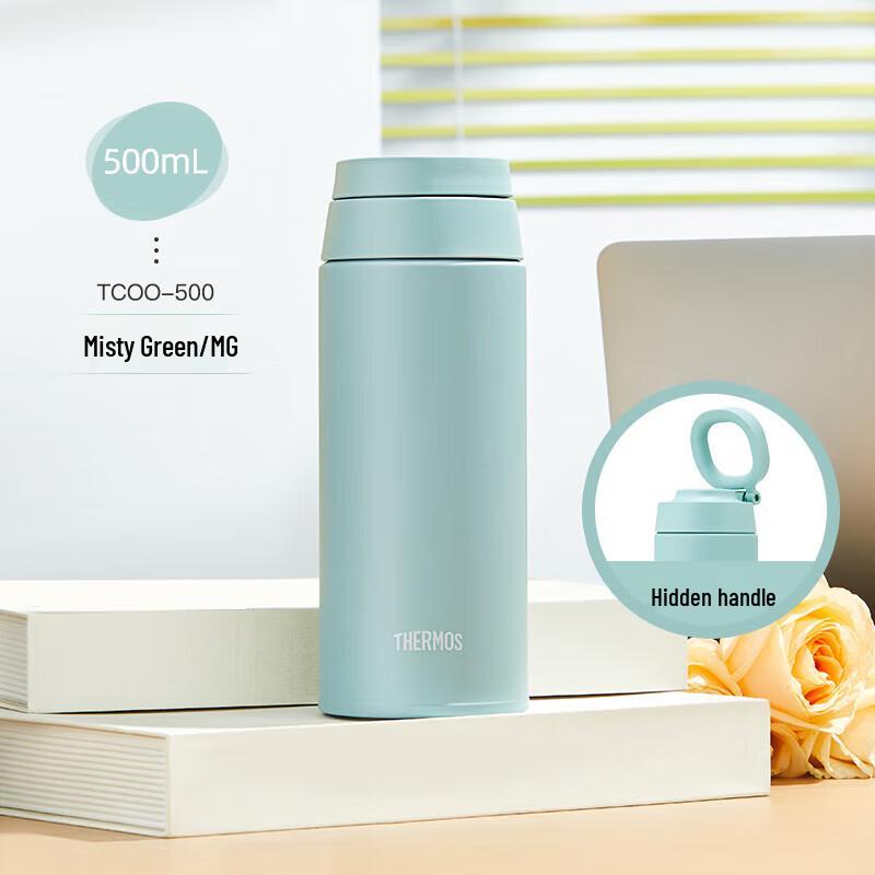 Thermos TCOO-500 Stainless Steel Insulated Water Bottle