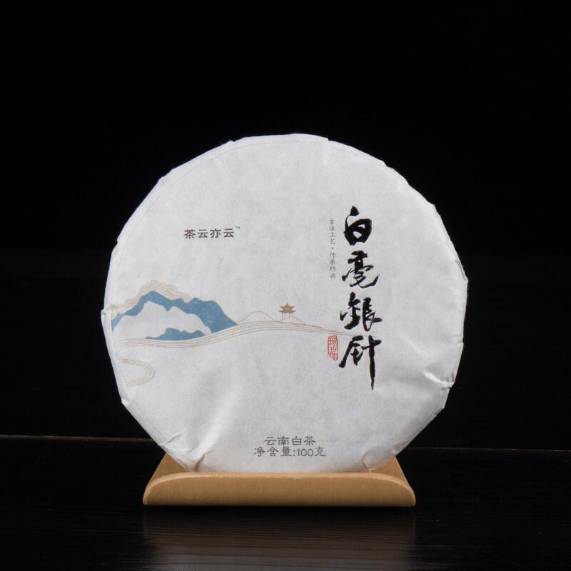 Ciastko z białej herbaty Yunnan Baihao Yinzhen 100g Pączki Premium Herbata Wysokogórska