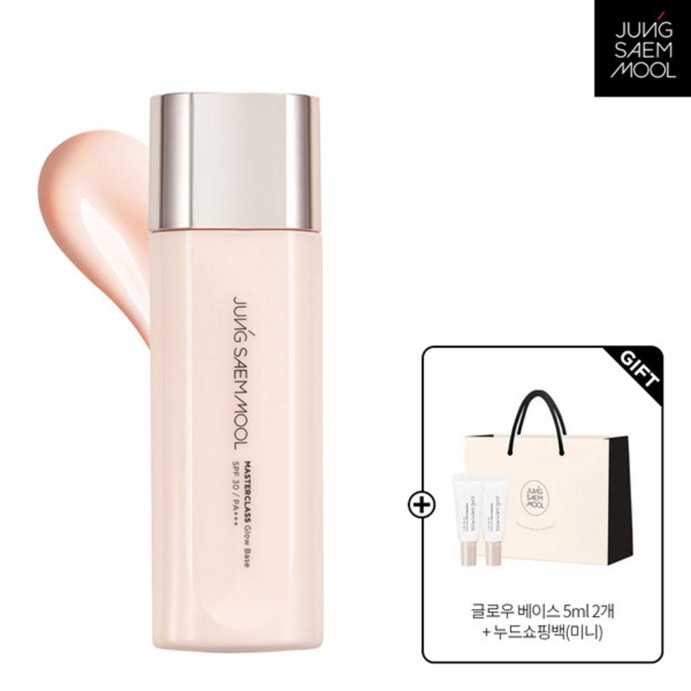 

JUNGSAEMMOOL Masterclass Glow Base, 2 шт.