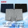 Hengyuanxiang Men's Plus Size Cotton Boxer Briefs with 7A Antibacterial Silk Crotch, 3-Pack