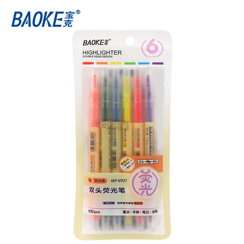 Baoke MP4907 6-Color Dual-Tip Highlighter Set