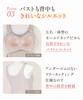 Tank top with cotton blend beautiful bust silhouette bra cotton blend Bra top ET1132 CB 3L [Wing/Wacoal] cups, S~4L, (body part), comfortable,
