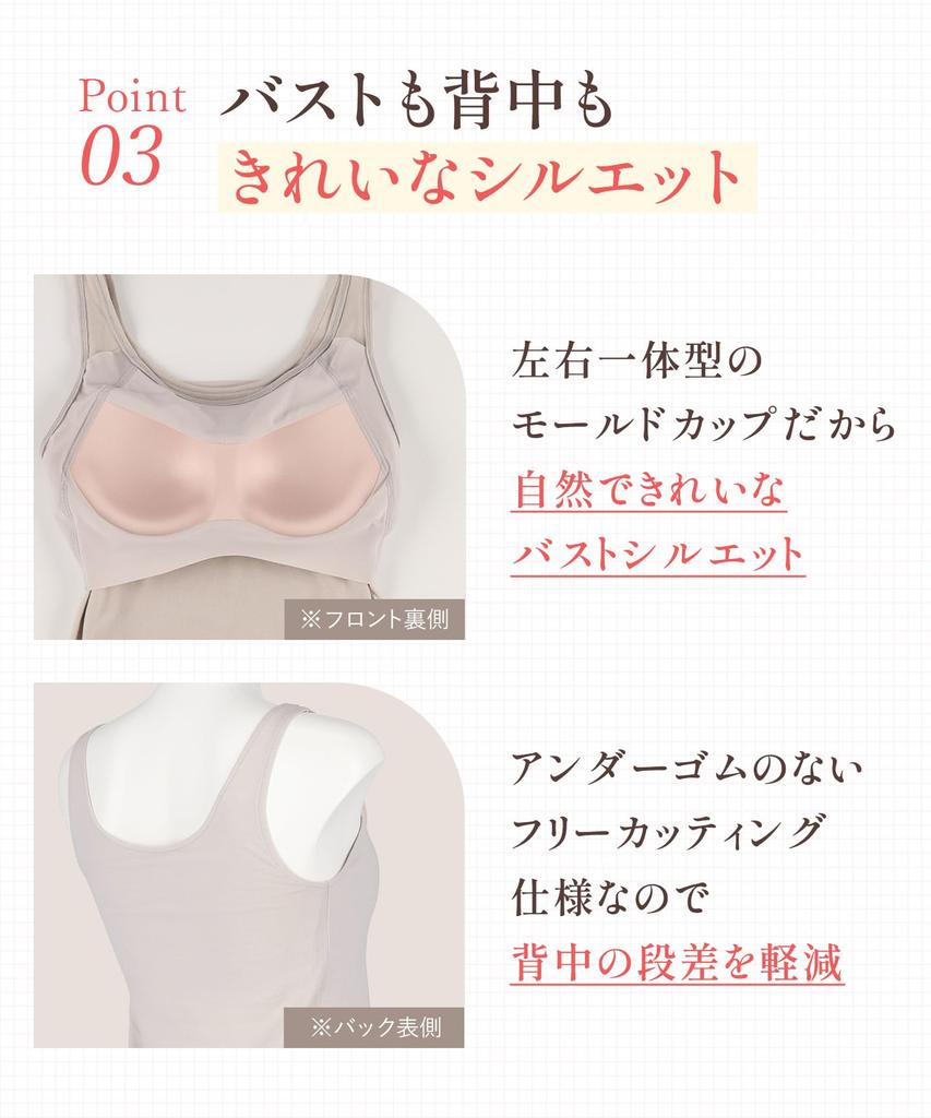 Tank top with cotton blend beautiful bust silhouette bra cotton blend Bra top ET1132 CB 3L [Wing/Wacoal] cups, S~4L, (body part), comfortable,