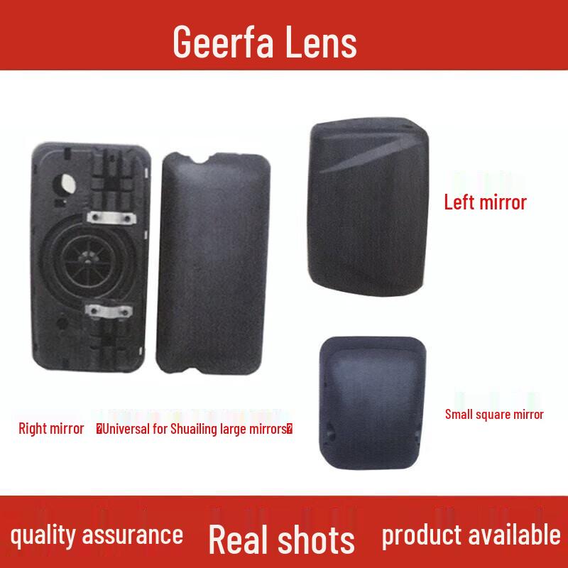 

Reflective Side Mirror for JAC Liangjianzhe Ge erfa Heavy Truck H Series - Rearview Reversing Mirror Small Square Mirror - No Heater + Single Pack