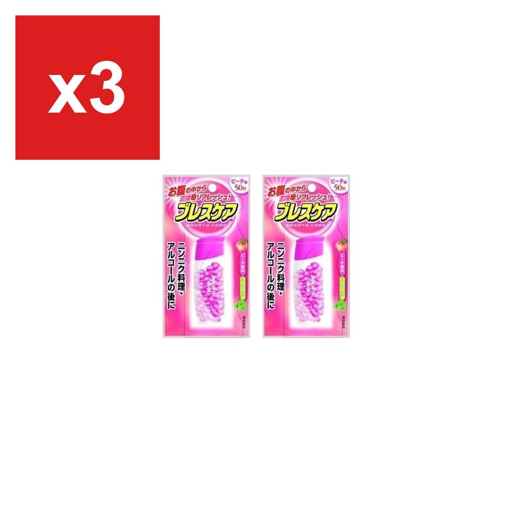 Generic Peach - Breath Care peach-flavor capsules, two 50-piece packs