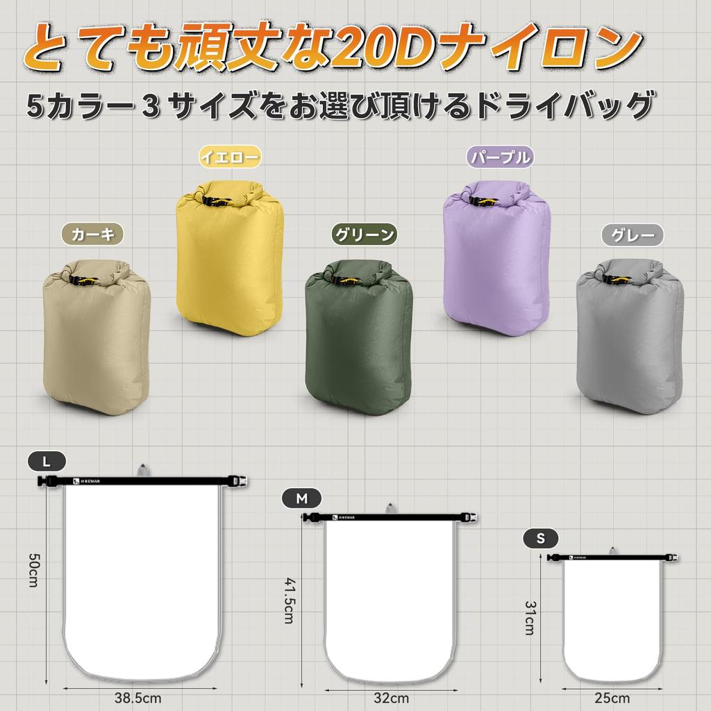 Large Waterproof Dry Stuff Set of 3 Water Resistant to Over Durable 20D Nylon Perfect for Outdoor and Everyday Storage Capacity, Lightweight, Bags,