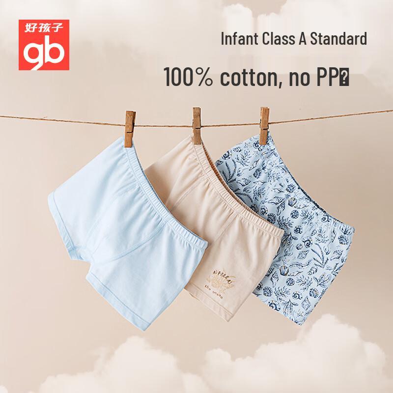 Goodbaby Детские боксеры 100% хлопок 7A Антибактериальные 3 шт. 110