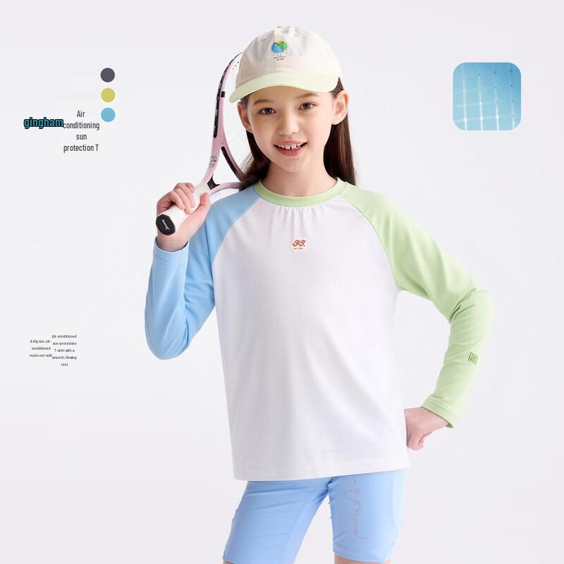 Gulu Riji Kids  Unisex Cooling Sun Protection T-Shirt