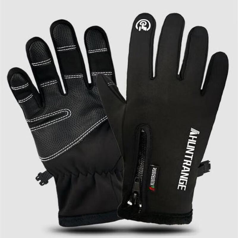 

Winter Outdoor Ski & Cycling Gloves S