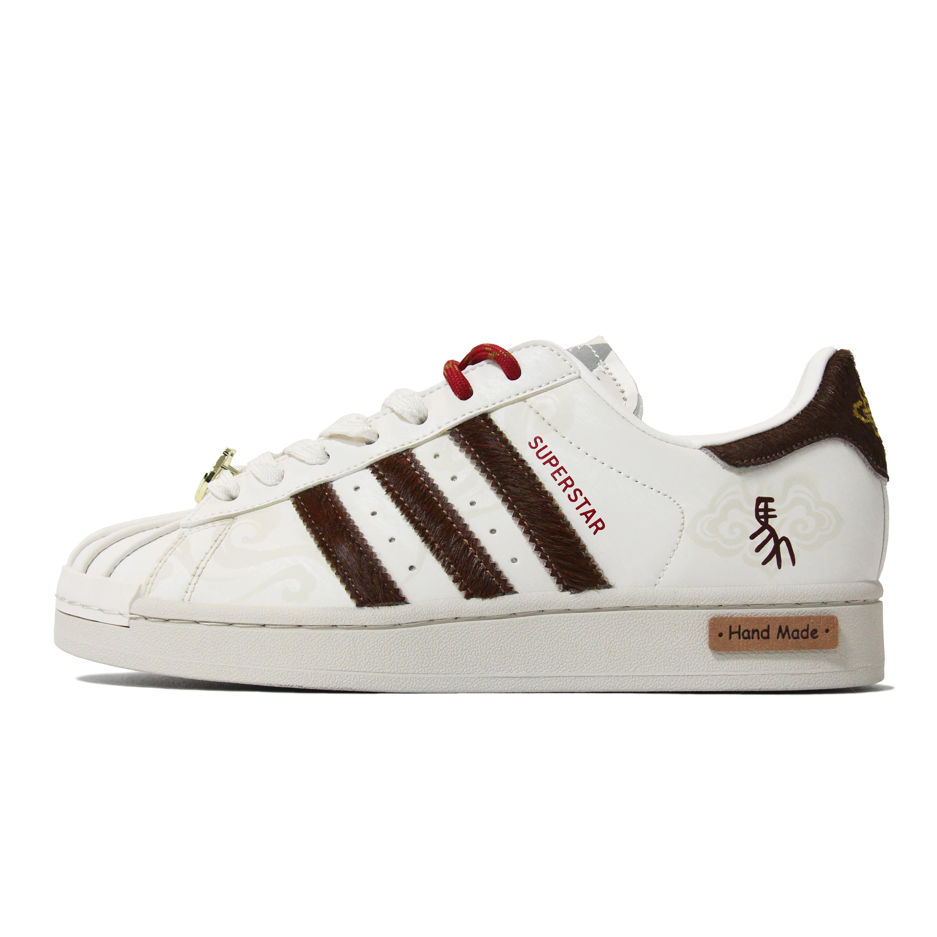 

Adidas Originals Superstar 2 Walking Planet, White Jade Galloping Horse Abrasion Resistant Low top Skateboard Shoes KJ6293(Team1492-) 36