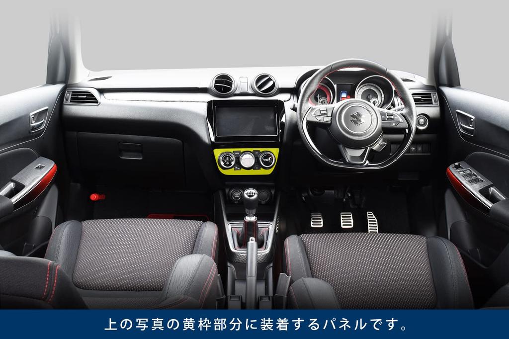 SecondStage Suzuki Swift Sport ZC33S Air Conditioning Panel Air Conditioning Piano Black (Automatic Only) (S053BLK)