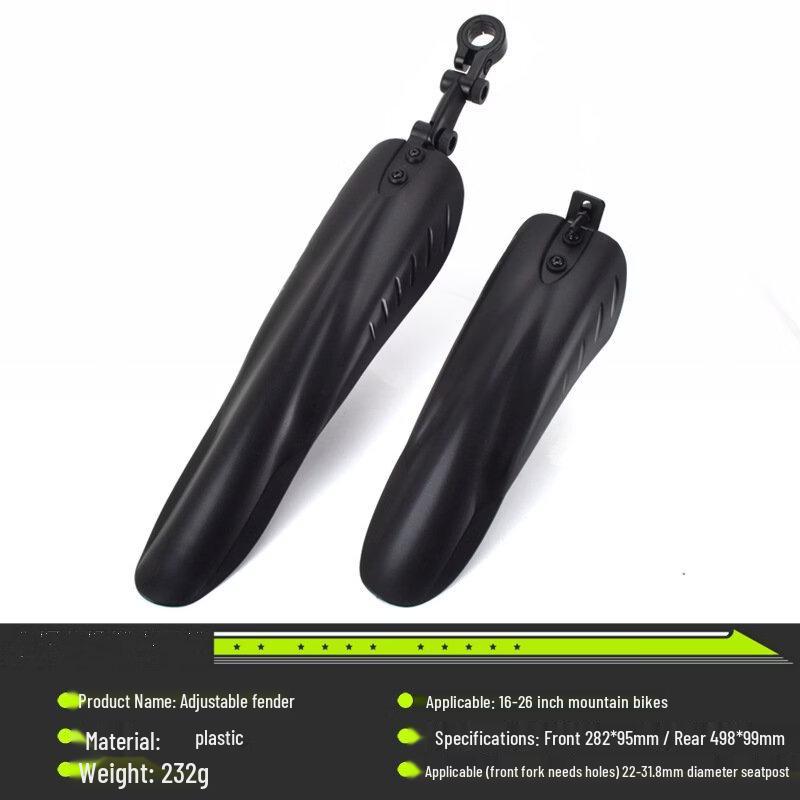 Lishi FX-901 Flying Fish Bicycle Fender