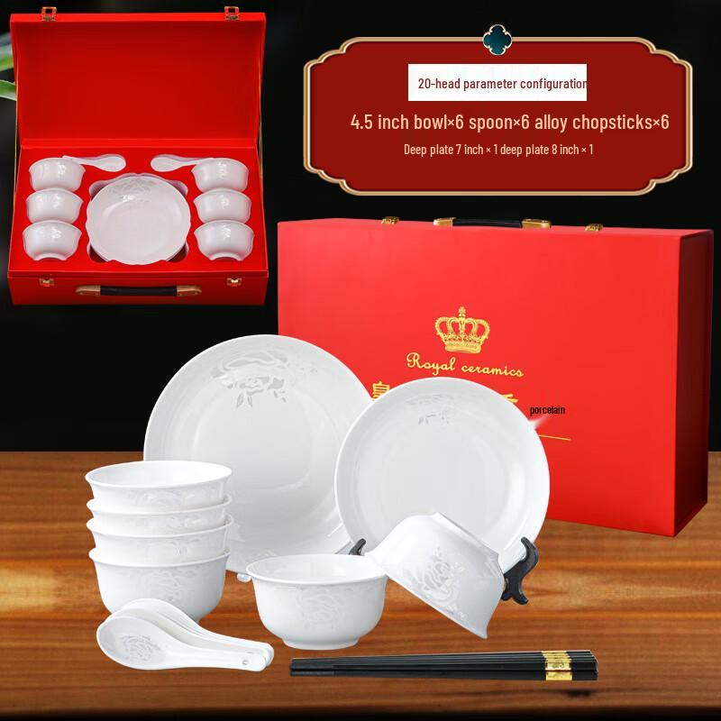 Aiqi Yixuan A1 Ceramic Dinnerware Set 20-piece