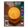 Magnetic Levitation Moon Light, Floating 3D Printed Moon Lamp, Automatic Rotation, Remote Control Included, Adjustable Brightness, Timer Function,