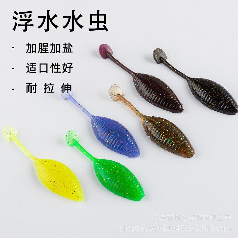 Soft Worm Fishing Lure: Floating Bait for Bass and Snakehead 8 Pack / 8cm / 3.2g