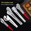 HANDUNYOU 7-inch 304 Stainless Steel Food Tongs