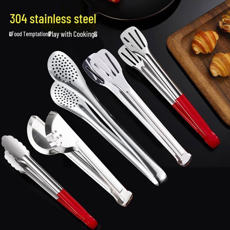 HANDUNYOU 7-inch 304 Stainless Steel Food Tongs