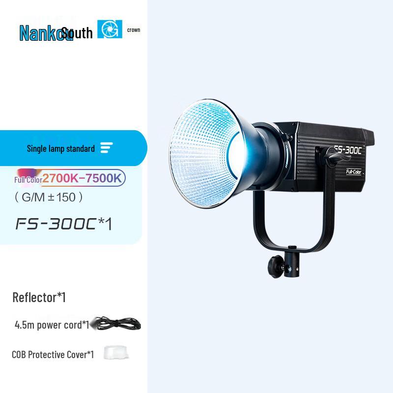 NANLITE FS-300C RGB Full-Color 300W LED Video Light