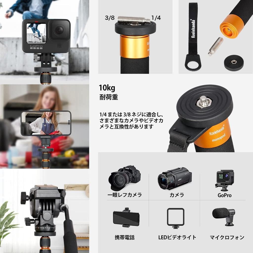 Koolehaoda Camera with Detachable Tripod Aluminum Height Adjustment 28mm Leg 6kg Load for DSLR Cameras and Video Cameras Monopod, Self-Standing, Base,