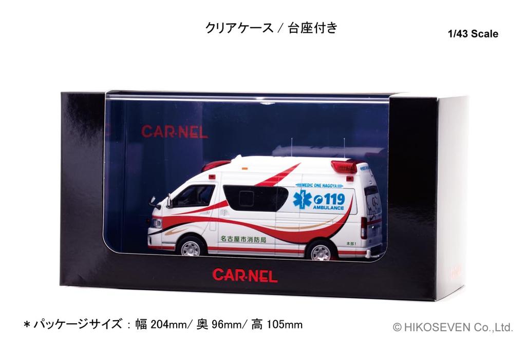 CARNEL 1/43 Toyota Himedic 2023 Aichi Prefecture Nagoya City Fire Department High-Standard Ambulance MEDIC ONE NAGOYA Finished Model