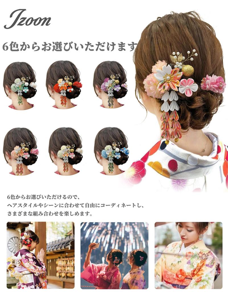 JZOON Hair Handcrafted Hair Ornament with Golden Perfect for and other Japanese and Ornament Handmade, Tsumami-zaiku Bells, Ornament, Red,