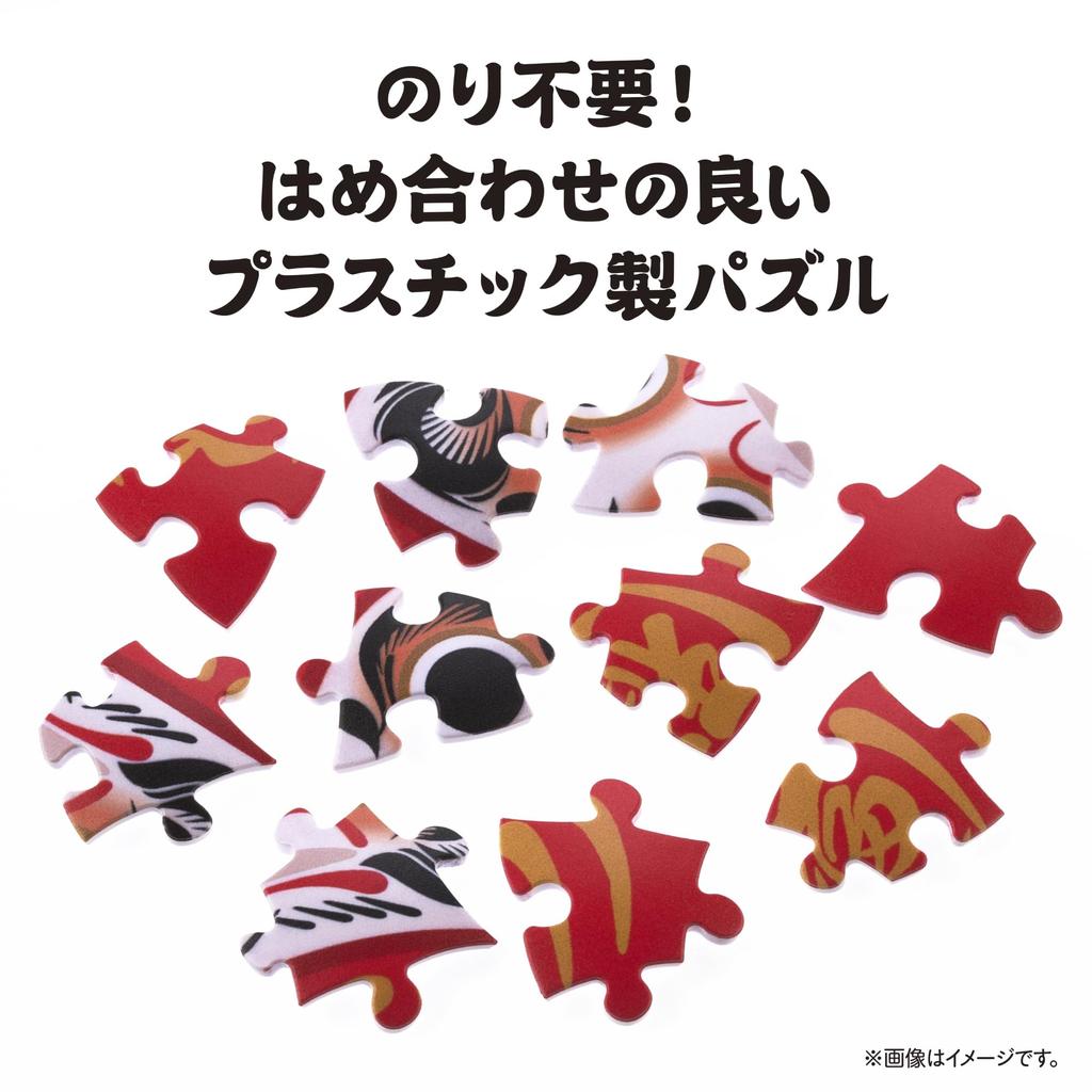 Yanoman 60-teiliges Puzzle, Pazu Kororin Roter Daruma (Ca.. 7.6cm Durchmesser), 2003-515, Enthält Stückanforderungs-Postkarte, Basis und Münzeinwurf-Teile