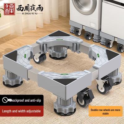 Adjustable Washing Machine & Refrigerator Stand Base