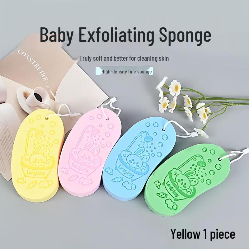LIEI Gentle Bath Sponge for Kids