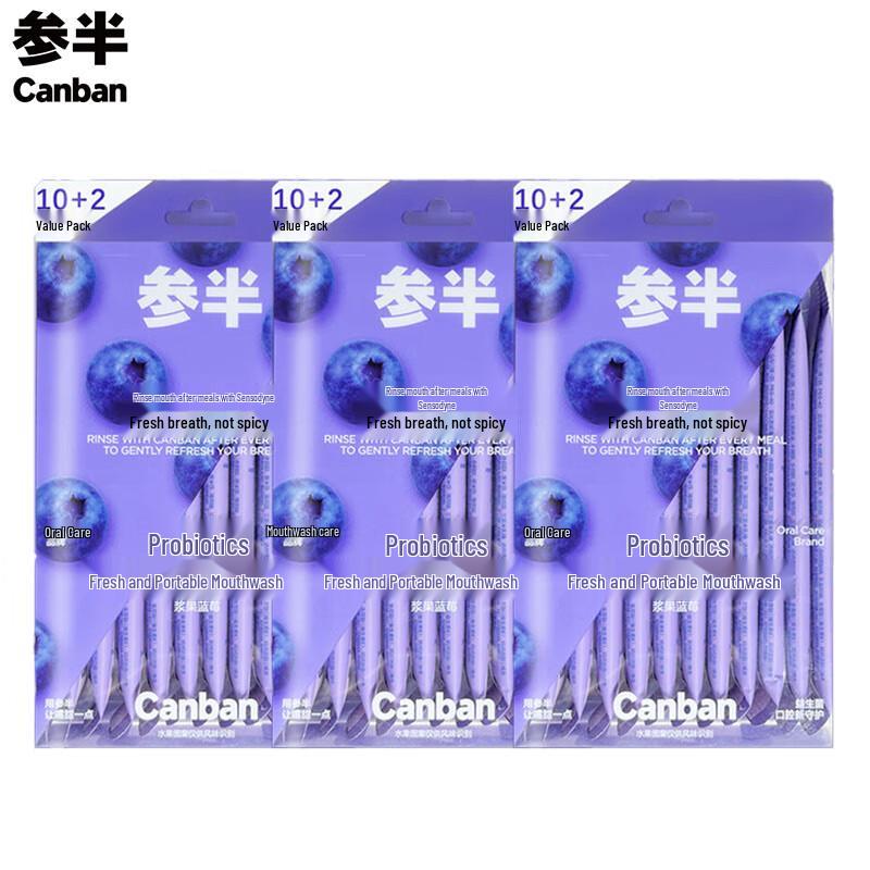 Half-Clove Berry Blueberry Mouthwash Sachets