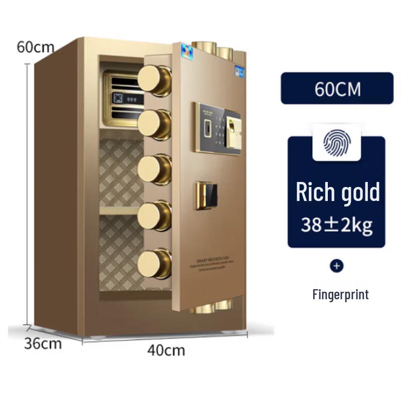Tiger Brand 60CM Fingerprint Password Safe Cabinet