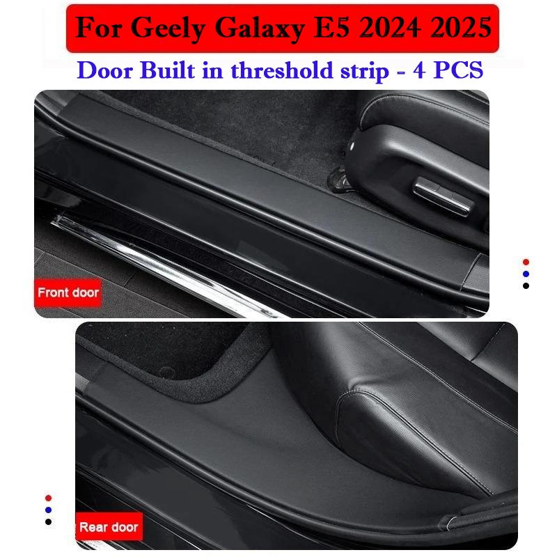 For Geely Galaxy E5 2026 2026 Car Door Threshold Strip Trunk Protective Stickers Scratch Trampling Resistant Interior Stickers