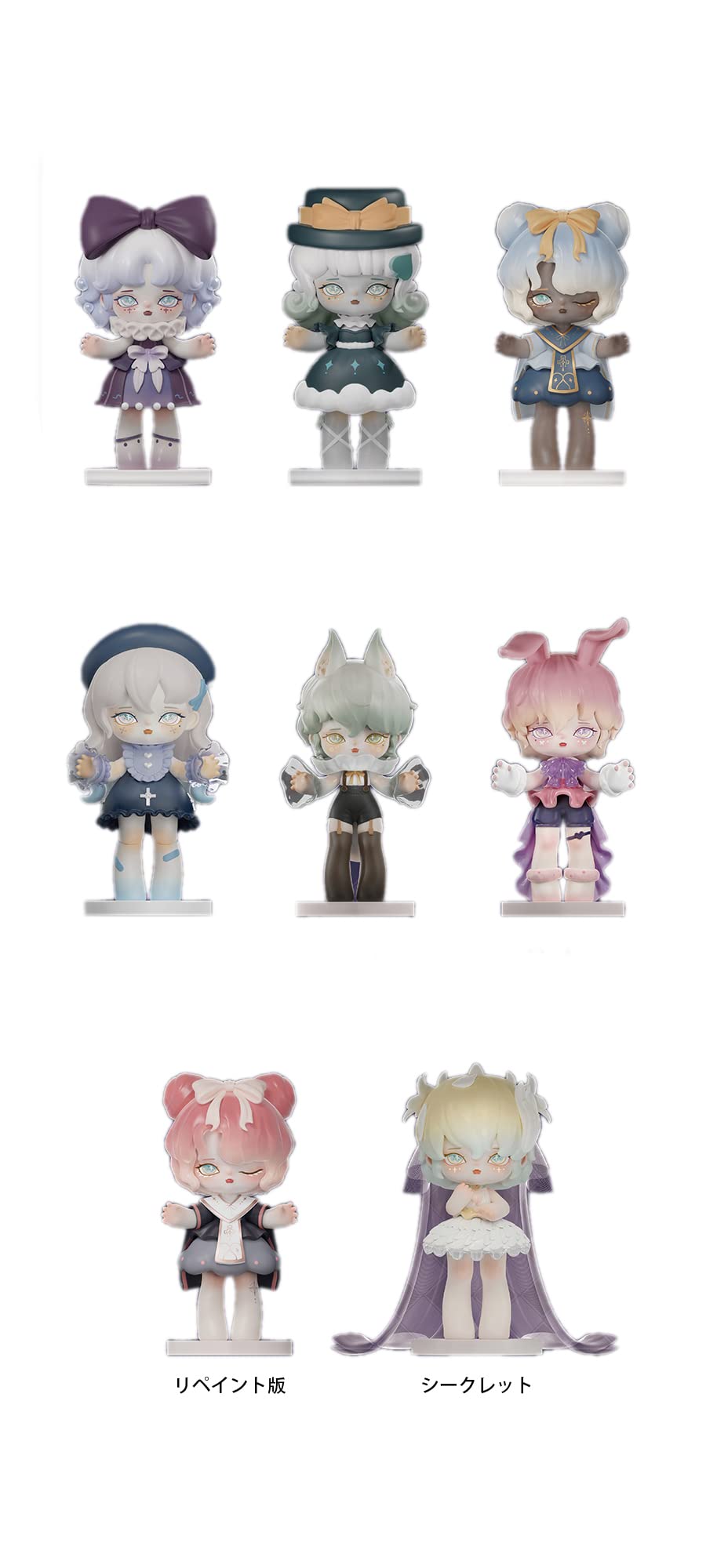 

TOYSCOMIC MISYA Mysterious Western House Series Trading Figures Box of 6 PVC&ABS