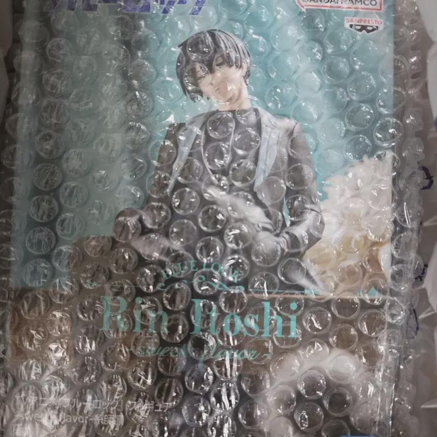 

I Sell Blue Rock Lin Banpresto!