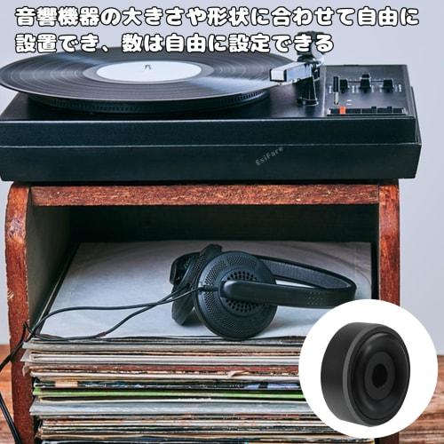 EsiFare Soundbar Anti-Vibration Rubber Insulators, 4-Piece Set, Rubber Mats for Audio and Speakers, Earthquake-Resistant Rubber, Vibration-Absorbing M