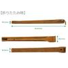 Morikuru Eco-Friendly Handmade Bamboo Folding Back Scratcher, Compact and Portable Massage Tool (43cm)