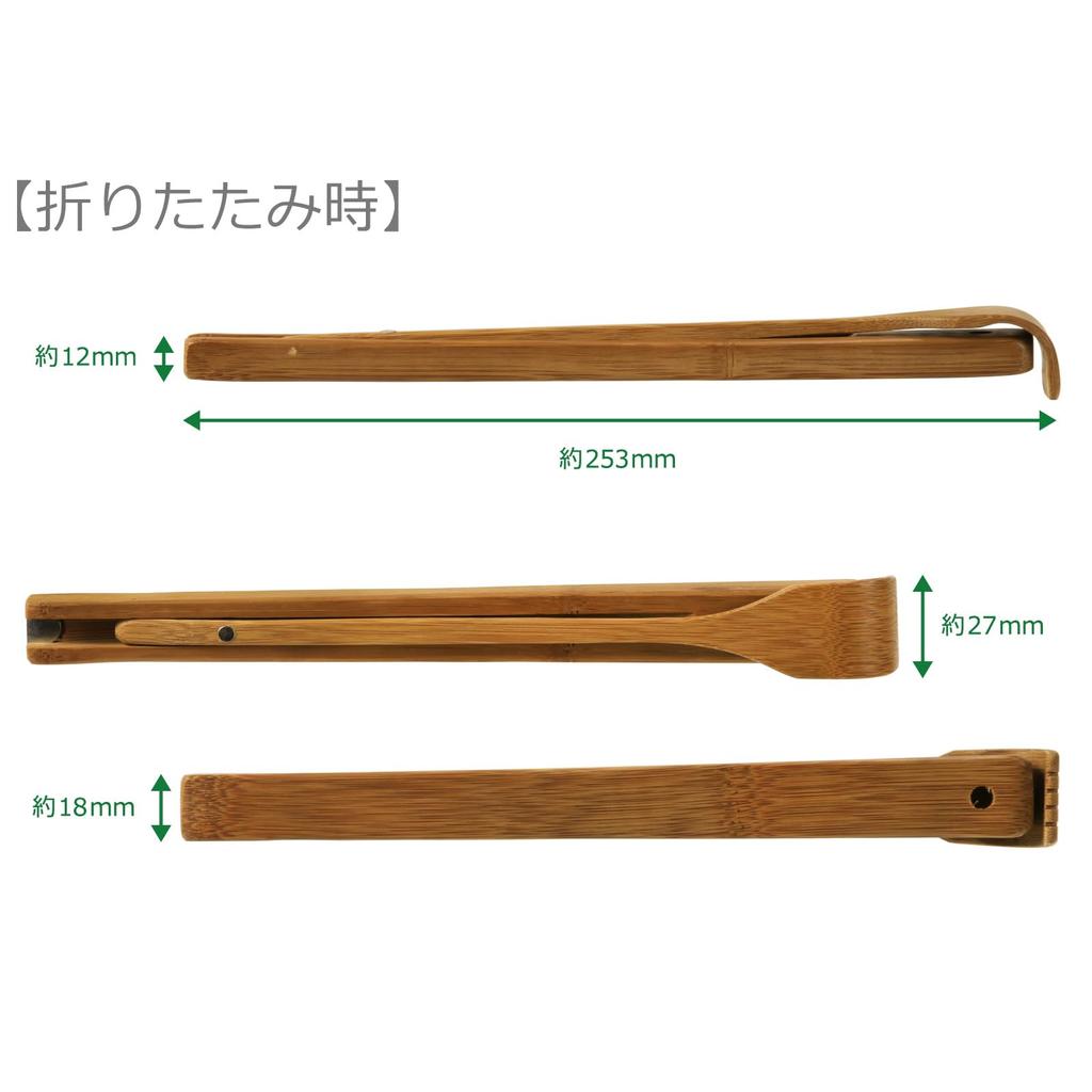 Morikuru Eco-Friendly Handmade Bamboo Folding Back Scratcher, Compact and Portable Massage Tool (43cm)